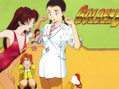 Сериалы приключения 1995