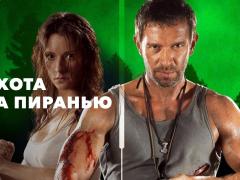 Русские сериалы про выживание