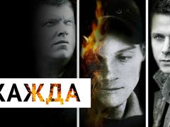 Русские фильмы про проституток
