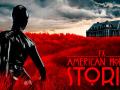 Испанские сериалы про подростков