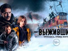 Русские сериалы 2021 года