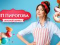 Сериалы комедии про отношения