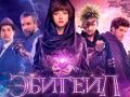 Русские фильмы семейные 