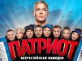 Русские сериалы про спасателей