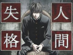 Аниме сериалы про любовь