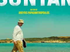 Фильмы про острова