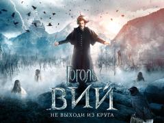 Русские сериалы про писателей