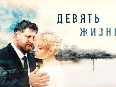 Русские сериалы про спецслужбы