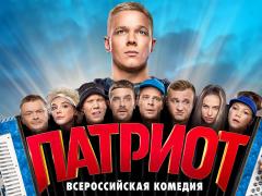 Сериалы про спасателей