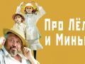 Фильмы семейные про соседей