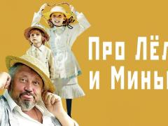 Фильмы семейные про афроамериканцев